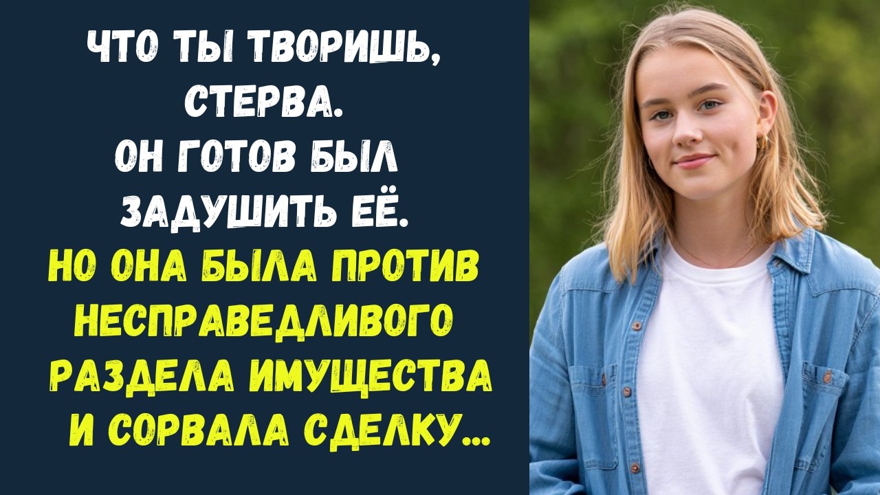 Он год не мог продать эту квартиру. И не продаст...