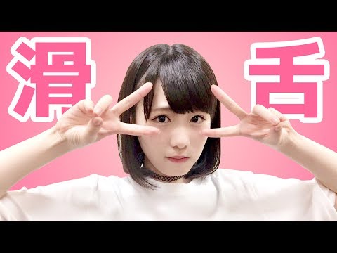 【欅坂46】滑舌が悪くてフューチャーが言えないぷにぷに小池美波