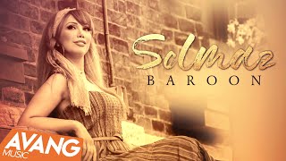 Solmaz -  Baroon OFFICIAL  VIDEO |  سولماز - بارون