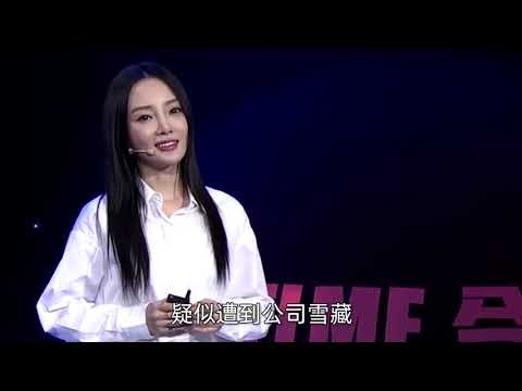 PGone演唱會圓滿成功,卻被李小璐撇清關系,失聲痛哭