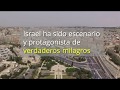 Ocho milagros de Israel
