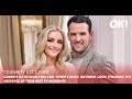 Corrie's Katie McGlynn and TOWIE's Ricky Rayment look back at their best TV moments