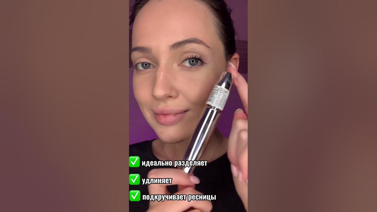 Белита Тушь для ресниц Bielita Luxury Королевский объем, натуральная ...