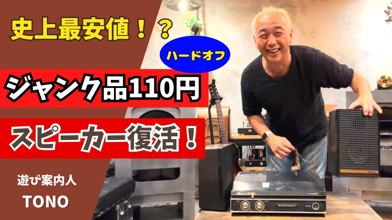 ジャンク品 外観美品 音出ません 動作未確認 部品取り用 ホンダ ライブディオの部品取り車が入荷しました。 | バイクパーツの