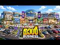 I Built The World's BIGGEST Mall With All PSG Shops 🤩..!! (Ending)