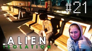 Alien: Isolation #21 ПЛАЗМЕННЫЙ РЕЗАК