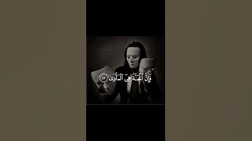 قرآن كريم📜 راحة نفسية 🕋ودواء للقلب والنفس❤ #الله #قرآن