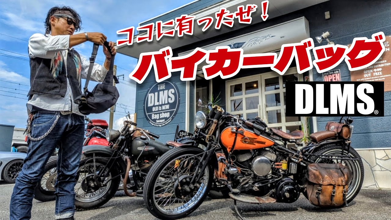【希少】Harley Davidson 本革 レザー ワンショルダー 希少】Harley Davidson 本革 レザー ワンショルダー