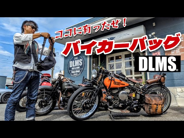 【限定品】Harley-Davidson ハーレーダビッドソン キャリーバッグ ツーリングバッグ/ラック等 -ハーレーダビッドソン公式