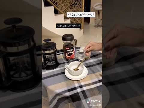 الرسم على القهوه بدون اله