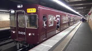 【阪急】5300系 5308F 快速急行京都河原町行き 西院発車 (FHD)