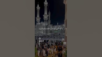تلاوة القرآن الكريم بصوت جميل مريح جدا #القرآن_الكريم #تلاوة_خاشعة #لايك #اكسبلور #ماهر_المعيقلي