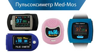 Med-Mos Pulse Oximeters. Product Range Overview