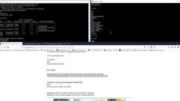 PostgreSQL восстановление базы данных со снапшота Slave сервера
