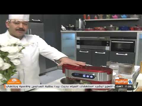 طبق ساندويج بركر لحم ودجاج من الشيف فراس من قناة العراقية 2019/1/20