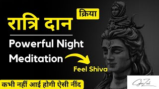 Ratri Dan Kriya: Feel Shiva Energy in Sleep | Powerful Meditation🕉