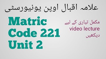 Matric Course Code 221 unit 2. Talking About Health. video lecture
