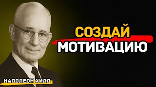 видео: Почему мотивация не работает и что делать вместо картинка: Почему мотивация не работает и что делать вместо