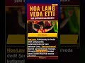 Noa Lang Galatasaray'dan Vedalaştı: Duygulandıran Veda