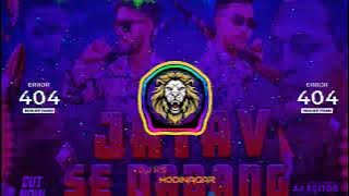 Jatav Se Dabang (दिल्ली भी जीवे सें देहशत में)(Dj remix song) #djswamgzb #jatavsong #jatavcommiunity