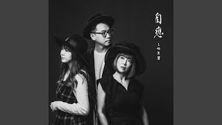 Indulgent (Instrumental)