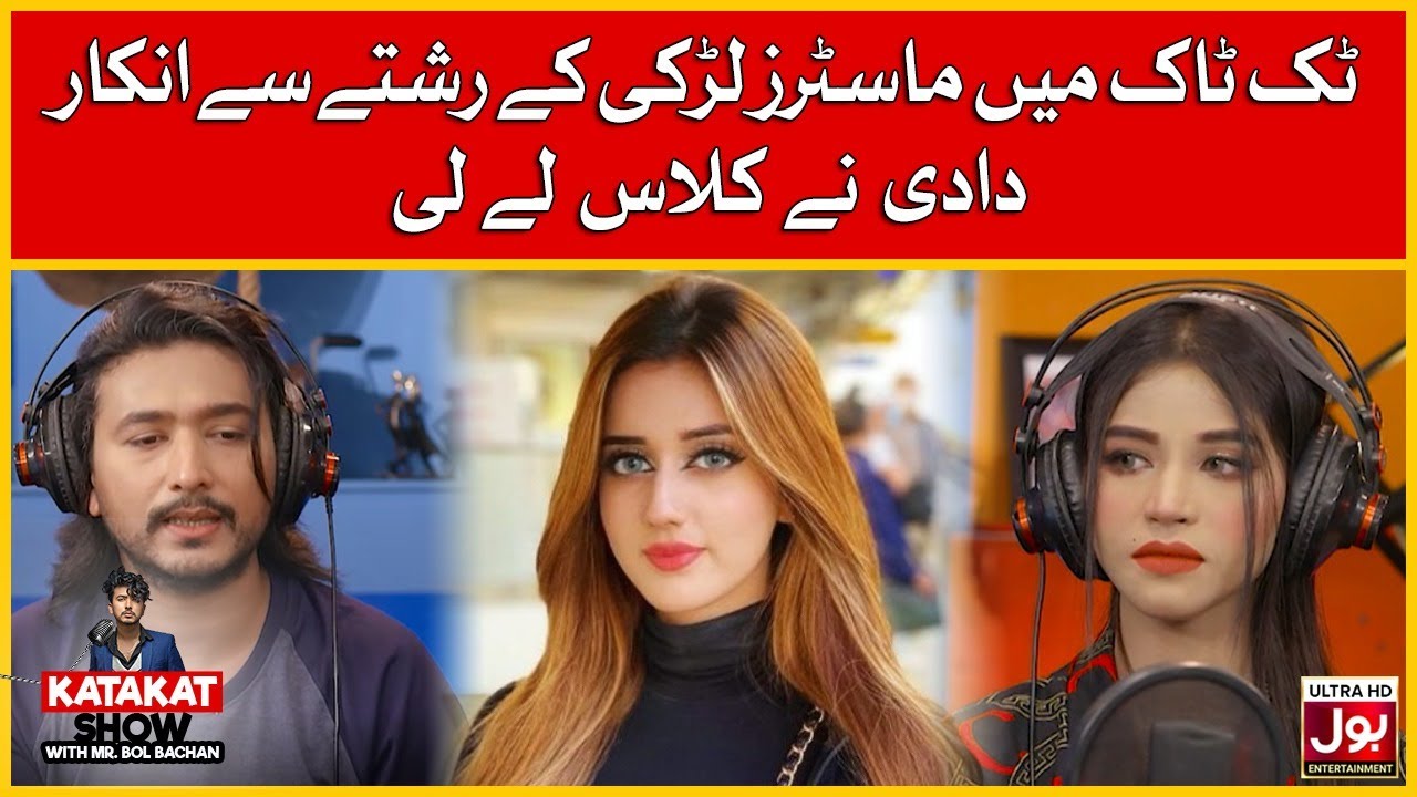 Tik Tok Mein Masters Larki Kay Rishtay Sy Inkar! Dadi Nay Class Lay Li Best Scene YouTube