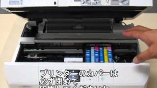 互換インクと純正インクって混在させても大丈夫？ハイ、大丈夫です！エム・コーポレーション通販