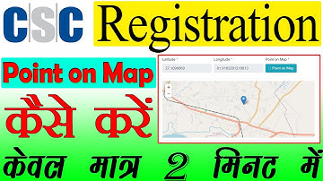 𝗖𝗦𝗖 𝗿𝗲𝗴𝗶𝘀𝘁𝗿𝗮𝘁𝗶𝗼𝗻 𝗽𝗼𝗶𝗻𝘁 𝗼𝗻 𝗺𝗮𝗽 𝗽𝗿𝗼𝗯𝗹𝗲𝗺 || 𝘂𝗽𝗱𝗮𝘁𝗲 𝗹𝗮𝘁𝗶𝘁𝘂𝗱𝗲 𝗮𝗻𝗱 𝗹𝗼𝗻𝗴𝗶𝘁𝘂𝗱𝗲 𝗰𝘀𝗰 || 𝗶𝘁𝘀 𝗻𝗶𝗸𝗵𝗶𝗹 𝗧𝗲𝗰𝗵𝗻𝗶𝗰𝗮𝗹 |