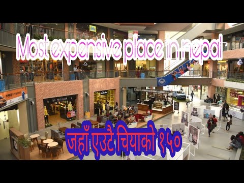 Most expensive place in nepal Labin Mall (एउटा बोतल पानीको 150 /