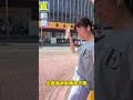 上帝開眼 高屏台東上空出現日暈奇景｜三立新聞網 SETN.com #shorts