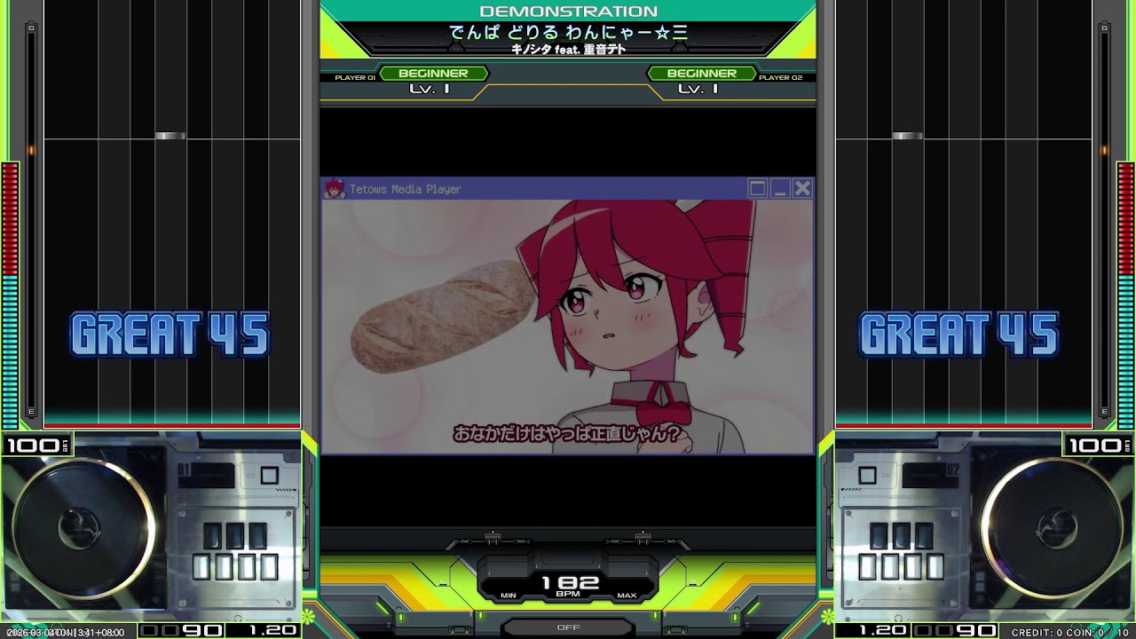 [POWER CITY] beatmania IIDX 33 Sparkle Shower LIGHTNING MODEL Live