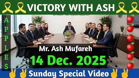 Onpassive Latest Updates ✅ Mr Ash Mufareh 💥 14 Dec. 2025🎗️ Sunday Special Video 🍎🍎 Victory with Ash 