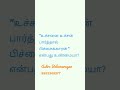      shorts astrology   astro balamurugan