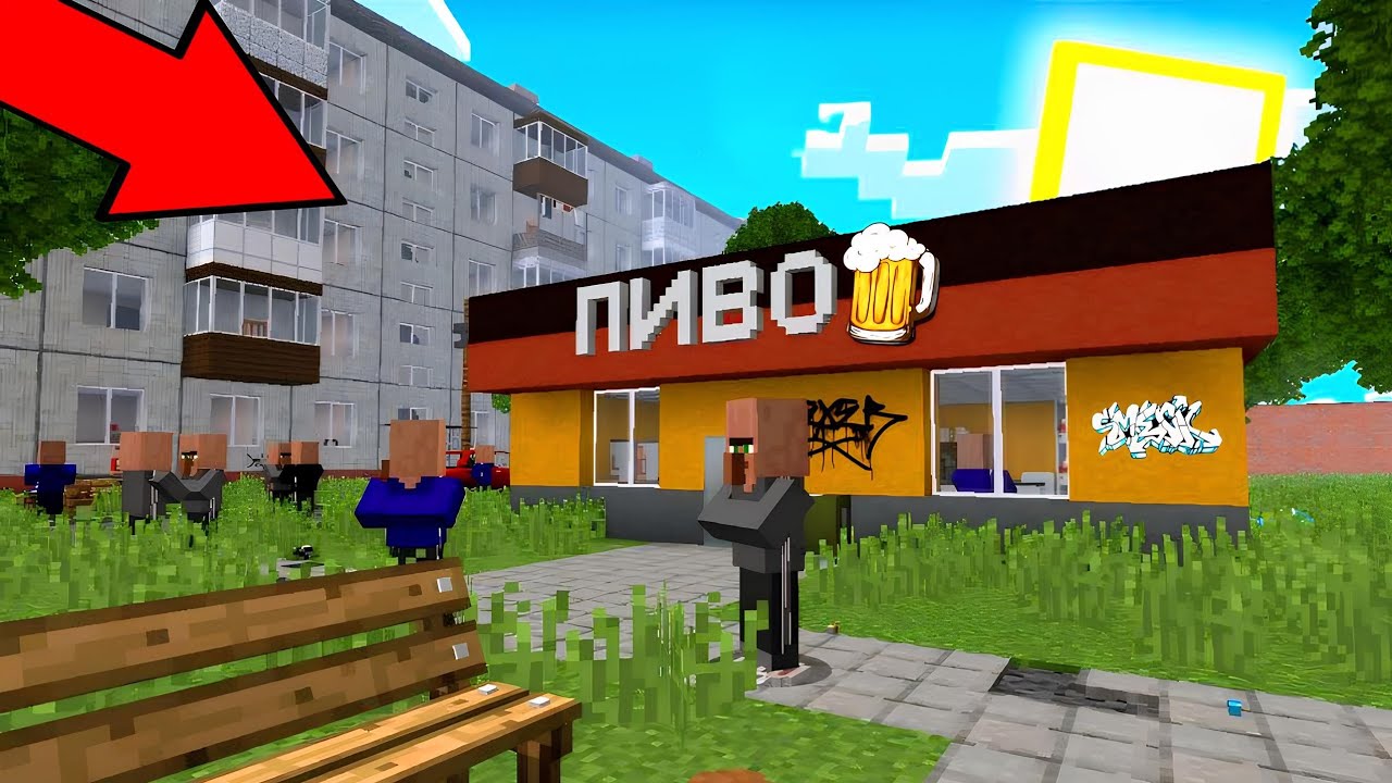 ВЫЖИВАНИЕ В БОЛЬШОМ ГОРОДЕ Minecraft😱[День 1] - YouTube