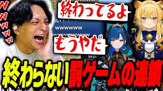 憎しみの連鎖により多発する罰ゲームでおかしくなるみんなを見て爆笑するきんき【レグルシュ・ライオンハート/望月ほぐの/メーメントヴァニタス/やしろあい/堀西/けんき切り抜き/マインクラフト】
