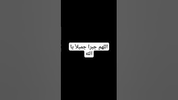 #quran #سورة_يونس #القرآن_الكريم #تلاوة_خاشعة #تلاوة_مؤثرة #اكسبلور #المصحف #الله #explore #quran