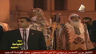 زفة استقبال البابا تواضروس الثانى   قداس عيد القيامة        خورس الاكليريكية بقيادة المعلم ابراهيم سمعها