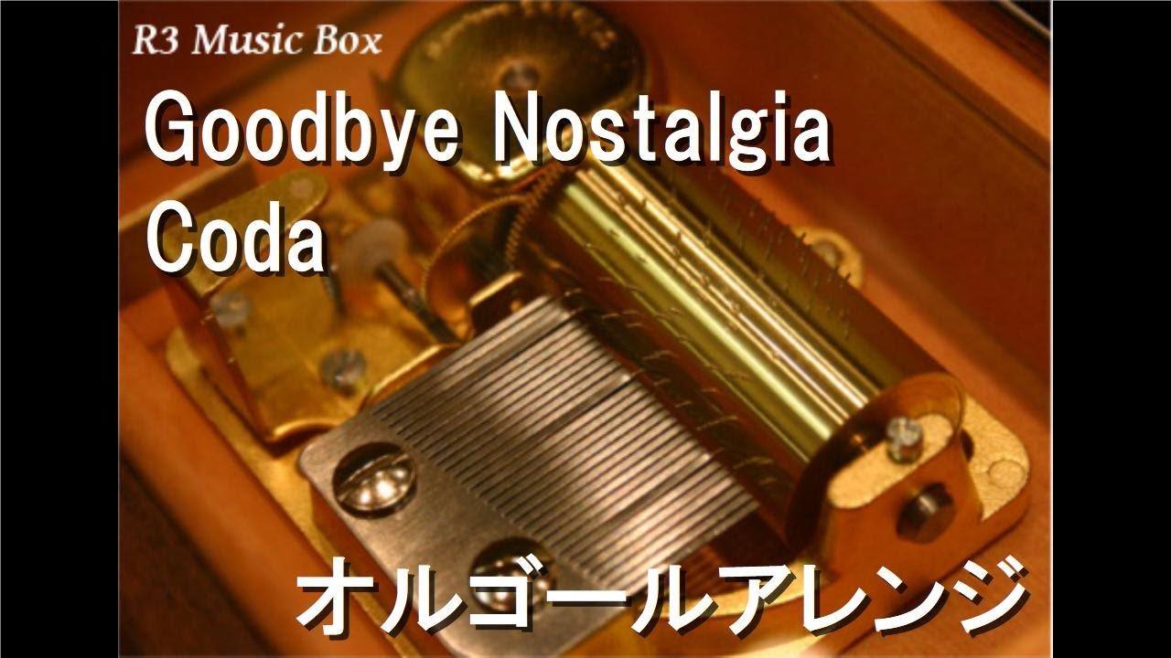 Goodbye Nostalgia/Coda【オルゴール】 (アニメ「ジョジョの奇妙な冒険