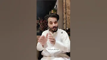 محمد الروقي موحا لاتفارقني بدون مناسبه 