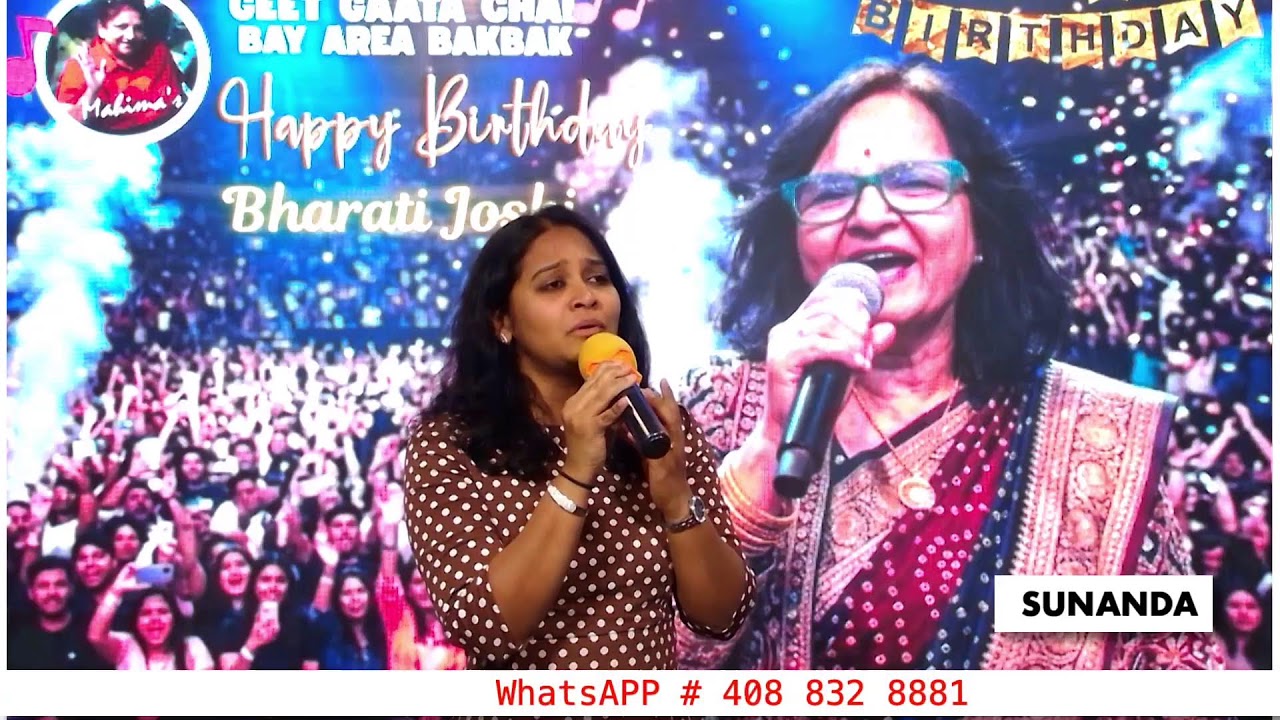 #ggc $bakbak Sunanda singing, Ek Radha Ek Meera... 8/22/2026
