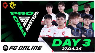 🔴LIVE FC PRO MASTERS 2024 Day 3 | FC Online