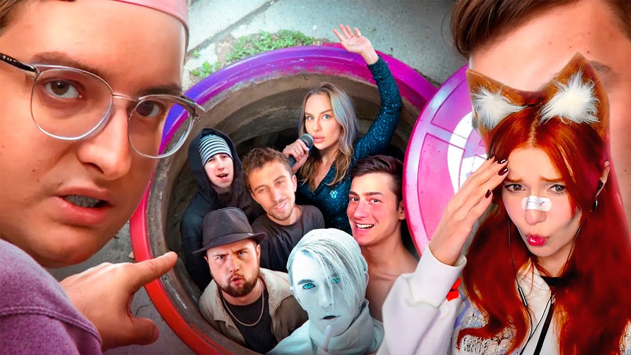 Исполнители из Reels - ПОЮЩИЕ ПАРАЦЕТАМОЛЫ Сибирский Реакция