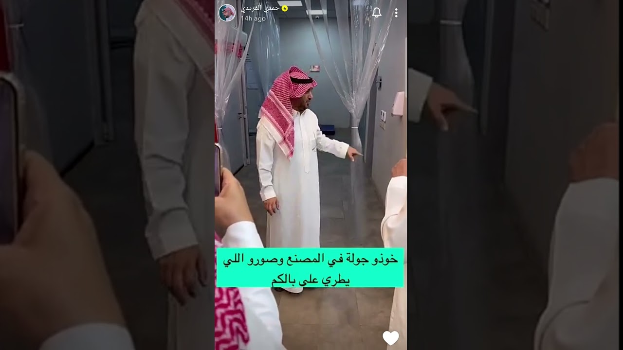 تغطية حملة حمدى الفريدى لمصنع خلطة الغربي