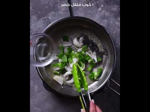 صفه طاجن السجق بدبس الرمان والبطاطس