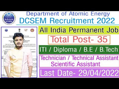 DCSEM Recruitment 2022 | DCSEM Vacancy 2022 | ITI Permanent Job 2022 | DAE DCSEM Recruitment 2022