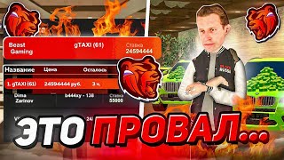 картинка: ЗАЧЕМ Я ВСЕ РАСПРОДАЮ на БЛЭК РАША!? - ЭТО ПРОВАЛ МОЕГО ПУТИ.. на BLACK RUSSIA