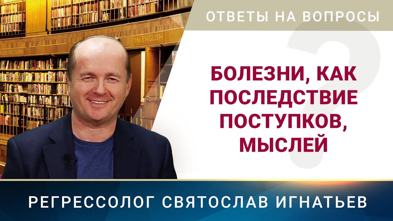 Воспроизведение