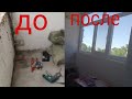 Ремонт на балконе ДО / После