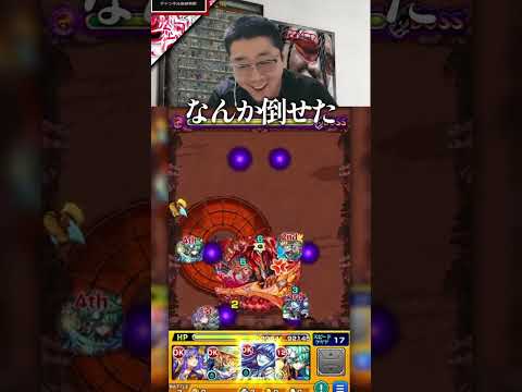 【モンスト】歴戦アヴァロンではこのショットを真似してください【BaziKnock バジノック】