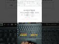 MS Word Secret Trick 🤯 Add Keyboard, Mouse &amp; Mobile Icons with Alt + X #Shorts